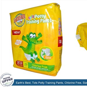 Earth_s_Best__Tots_Potty_Training_Pants__Chlorine_Free__Size_2T_3T_Up_to_34_lbs__29_Training_P...jpg