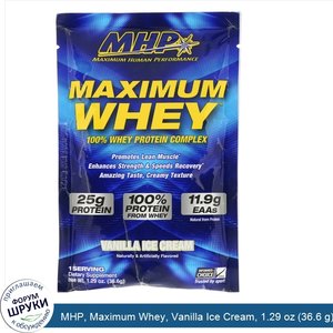 MHP__Maximum_Whey__Vanilla_Ice_Cream__1.29_oz__36.6_g_.jpg