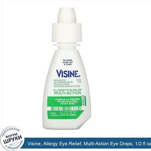 Visine__Allergy_Eye_Relief__Multi_Action_Eye_Drops__1_2_fl_oz__15_ml_.jpg