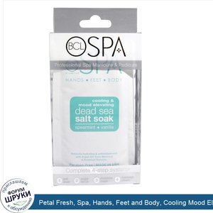 Petal_Fresh__Spa__Hands__Feet_and_Body__Cooling_Mood_Elevating__Spearmint_plus_Vanilla__4_Piec...jpg