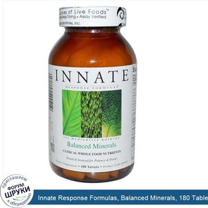 Innate_Response_Formulas__Balanced_Minerals__180_Tablets.jpg