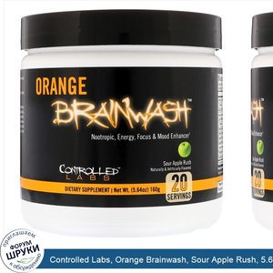 Controlled_Labs__Orange_Brainwash__Sour_Apple_Rush__5.64_oz__160_g_.jpg