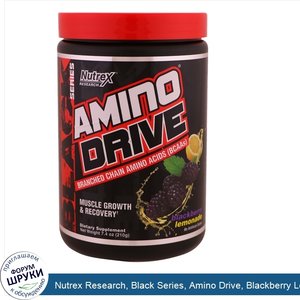 Nutrex_Research__Black_Series__Amino_Drive__Blackberry_Lemonade__7.4_oz__210_g_.jpg