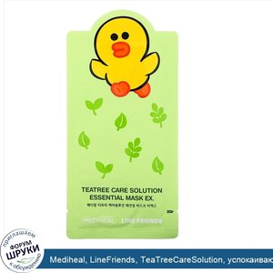 Mediheal__LineFriends__TeaTreeCareSolution__успокаивающая_тканевая_маска__1шт._24мл.jpg