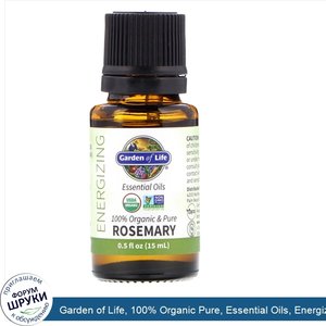 Garden_of_Life__100__Organic_Pure__Essential_Oils__Energizing__Rosemary__0.5_fl_oz__15_ml_.jpg