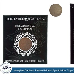 Honeybee_Gardens__Pressed_Mineral_Eye_Shadow__Tippy_Taupe__0.045_oz__1.3_g_.jpg