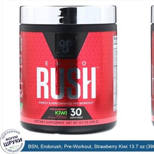 BSN__Endorush__Pre_Workout__Strawberry_Kiwi_13.7_oz__390_g_.jpg