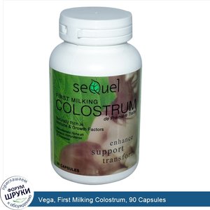 Vega__First_Milking_Colostrum__90_Capsules.jpg