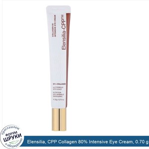 Elensilia__CPP_Collagen_80__Intensive_Eye_Cream__0.70_g__20_g_.jpg