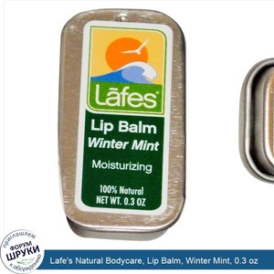 Lafe_s_Natural_Bodycare__Lip_Balm__Winter_Mint__0.3_oz.jpg