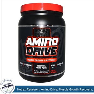 Nutrex_Research__Amino_Drive__Muscle_Growth_Recovery__Fruit_Punch__14.4_oz__408_g_.jpg