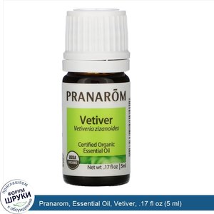 Pranarom__Essential_Oil__Vetiver__.17_fl_oz__5_ml_.jpg