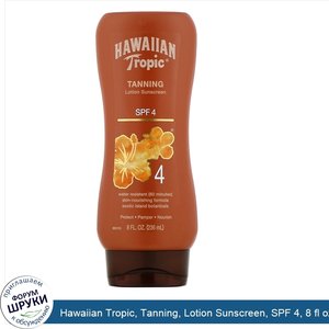 Hawaiian_Tropic__Tanning__Lotion_Sunscreen__SPF_4__8_fl_oz__236_ml_.jpg