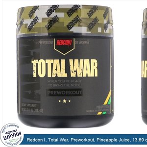 Redcon1__Total_War__Preworkout__Pineapple_Juice__13.69_oz__388.14_g_.jpg