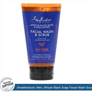 SheaMoisture__Men__African_Black_Soap_Facial_Wash_Scrub__4_fl_oz__118_ml_.jpg