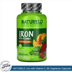 NATURELO__Iron_with_Vitamin_C__90_Vegetarian_Capsules.jpg