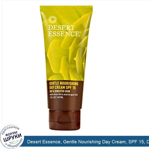 Desert_Essence__Gentle_Nourishing_Day_Cream__SPF_15__Dry_Sensitive_Skin__2_fl_oz__60_ml_.jpg