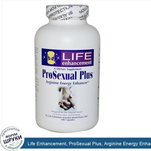 Life_Enhancement__ProSexual_Plus__Arginine_Energy_Enhancer__180_Capsules.jpg