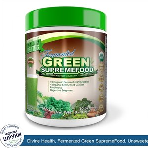 Divine_Health__Fermented_Green_SupremeFood__Unsweetened__6.77_oz__192_g_.jpg