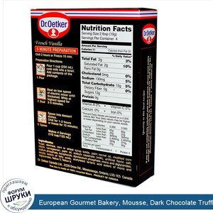 European_Gourmet_Bakery__Mousse__Dark_Chocolate_Truffle_Flavor__3.1_oz__89_g_.jpg