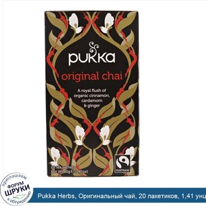 Pukka_Herbs__Оригинальный_чай__20_пакетиков__1_41_унции__40_г_.jpg