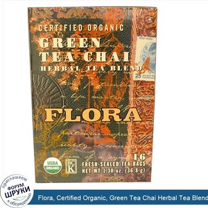 Flora__Certified_Organic__Green_Tea_Chai_Herbal_Tea_Blend__16_Tea_Bags__1.30_oz__36.8_g_.jpg