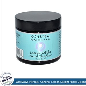 WiseWays_Herbals__Oshuna__Lemon_Delight_Facial_Cleanser__4_oz__112_g_.jpg