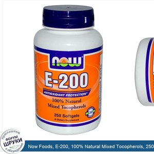 Now_Foods__E_200__100__Natural_Mixed_Tocopherols__250_Softgels.jpg