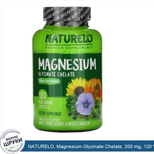 NATURELO__Magnesium_Glycinate_Chelate__200_mg__120_Vegetarian_Capsules.jpg