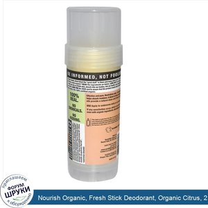 Nourish_Organic__Fresh_Stick_Deodorant__Organic_Citrus__2_oz__56_g_.jpg