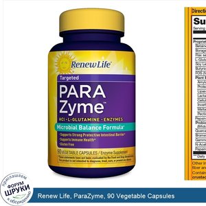 Renew_Life__ParaZyme__90_Vegetable_Capsules.jpg