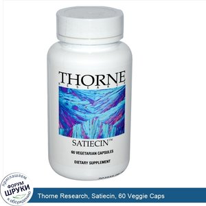 Thorne_Research__Satiecin__60_Veggie_Caps.jpg