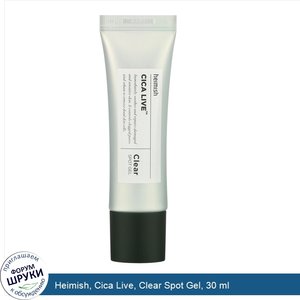 Heimish__Cica_Live__Clear_Spot_Gel__30_ml.jpg