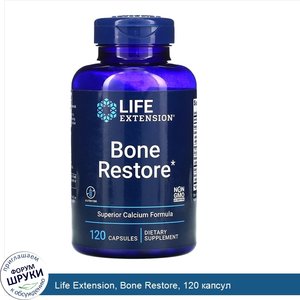 Life_Extension__Bone_Restore__120_капсул.jpg