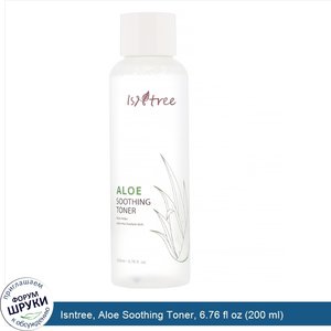 Isntree__Aloe_Soothing_Toner__6.76_fl_oz__200_ml_.jpg