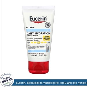 Eucerin__Ежедневное_увлажнение__крем_для_рук__увлажнение_и_защита_от_солнца__SPF_30__без_отдуш...jpg