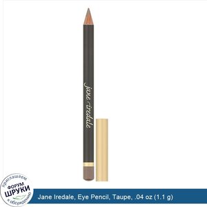 Jane_Iredale__Eye_Pencil__Taupe__.04_oz__1.1_g_.jpg