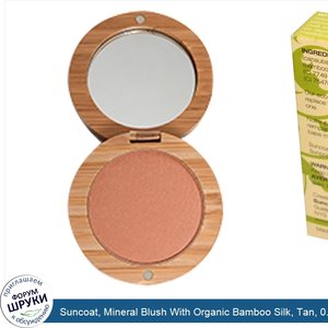 Suncoat__Mineral_Blush_With_Organic_Bamboo_Silk__Tan__0.23_fl_oz__7_ml_.jpg