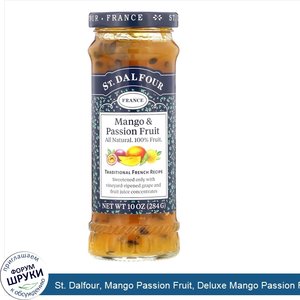 St._Dalfour__Mango_Passion_Fruit__Deluxe_Mango_Passion_Fruit_Spread__10_oz__284_g_.jpg