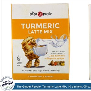 The_Ginger_People__Turmeric_Latte_Mix__10_packets__05_oz__15_g__Each.jpg