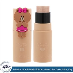 Missha__Line_Friends_Edition__Velvet_Like_Color_Stick__Key_Light__0.24_oz__7_g_.jpg