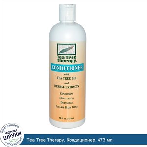 Tea_Tree_Therapy__Кондиционер__473_мл.jpg