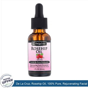 De_La_Cruz__Rosehip_Oil__100__Pure__Rejuvenating_Facial_Moisturizer__1_fl_oz__30_ml_.jpg