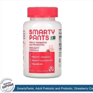 SmartyPants__Adult_Prebiotic_and_Probiotic__Strawberry_Creme__7_Billion_CFU__60_Gummies.jpg