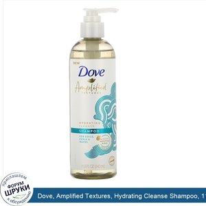 Dove__Amplified_Textures__Hydrating_Cleanse_Shampoo__11.5_fl_oz__340_ml_.jpg