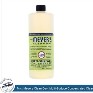 Mrs._Meyers_Clean_Day__Multi_Surface_Concentrated_Cleaner__Lemon_Verbena__32_fl_oz__946_ml_.jpg