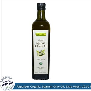 Rapunzel__Organic__Spanish_Olive_Oil__Extra_Virgin__25.35_fl_oz__750_ml_.jpg