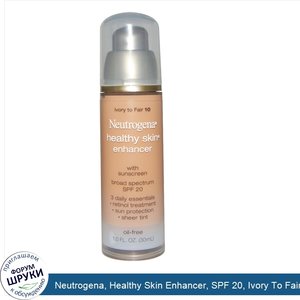 Neutrogena__Healthy_Skin_Enhancer__SPF_20__Ivory_To_Fair_10__1.0_fl_oz__30_ml_.jpg