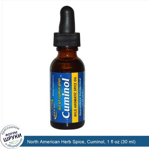 North_American_Herb_Spice__Cuminol__1_fl_oz__30_ml_.jpg