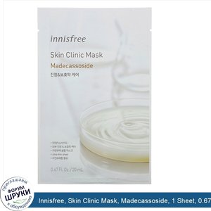 Innisfree__Skin_Clinic_Mask__Madecassoside__1_Sheet__0.67_fl_oz__20_ml_.jpg